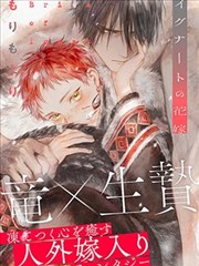 机械纪元 动漫绘画作品