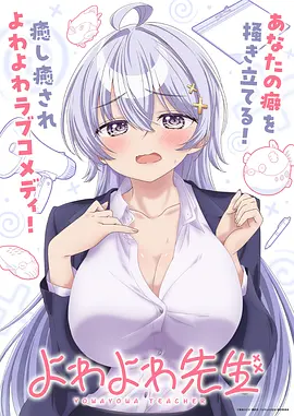 动漫绘画入门教程 线稿基础