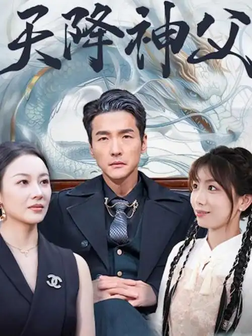 剧集长夜放映室海报:松石绿底铜棕字体与胶片纹样