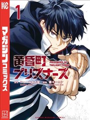 漫画分镜之外封面:手绘分镜格与铜棕色铅笔线
