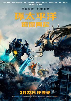 图鉴插图：电影在大屏上的宽画幅呈现