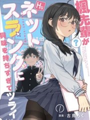 资讯配图:漫画批注页与阅读笔记